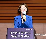 [포토]'KCSF2024' 사회보는 김태은 아나운서