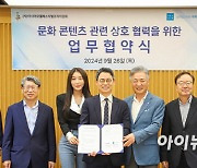 대륙아주, '아시아모델페스티벌' 법률자문 지원