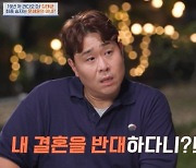 문세윤 "치어리더와 결혼, 유독 김태균 심하게 반대했다"