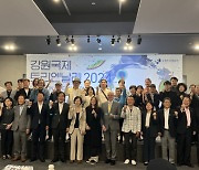 한 달간 생태예술의 장 펼쳐진다…2024 강원국제트리엔날레 개막식