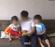 맞벌이 부부 육아휴직 2년→3년..배우자 출산휴가 2년→3년