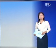 [같이경제] ‘10월 1일’ 임시공휴일 지정…기대만큼 내수 활성화될까?