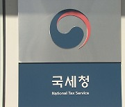 지역별 국세 통계, 시군구 단위까지 편리하게 조회하세요