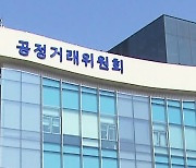 공정위, ‘하도급 지급 명령 불이행’ 아이디오테크 검찰 고발