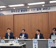 "주택 시장 뜨거운 여름 지났다…서울 집값 진정세"