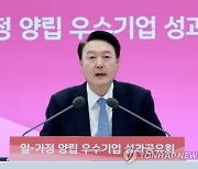 "尹, 서거할 수도" 의문의 전화에 '발칵'