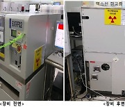 “기본 지켜지지 않았다”…안전수칙 무시한 삼성