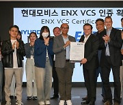 Hyundai Mobis wins cybersecurity certification in Europe