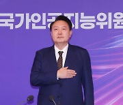 Korea Inc. to invest W65tr in AI in 4 years