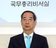 “무슨 권리로 따로 살자는 거냐”… 한 총리, ‘두 국가론’ 비판