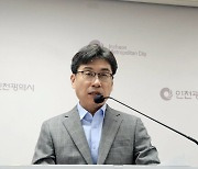 인천 주민참여예산 보조금... ‘불법 집행’ 속속 적발