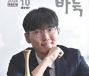 란커배 우승 신진서 스토리…월간 바둑 10월호 출간