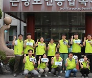 한국환경산업기술원, 사회적 재활기업과 협업 수익금 장애인 일자리에