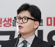 금투세 이어 전동킥보드 안전 문제 띄운 한동훈