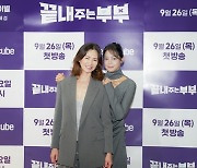 이소라, 안현모 이름 실수에 “50살 넘어봐” 해명 (끝내주는 부부)