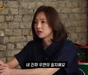 "또 윤은혜만 빠졌네" 베이비복스 불화설에…이희진 "우연일 뿐"