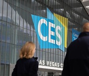 한경협, 세계 최대 IT 전시회 'CES 2025'에 참관단 보낸다