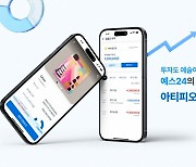 예스24 아티피오, 미술품 조각투자 모바일 플랫폼 정식 론칭