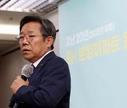 [단독] '김헌동 SH 사장' 후임 공모 지체… 공백 불가피