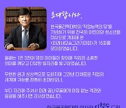 시간·공간·상상 초월 미래직업그림대회, 폴리텍대 개최