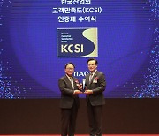 제주항공, 한국산업의 고객만족도 LCC 1위