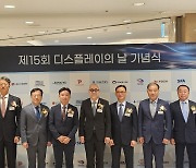 LGD, OLED 소자 기술로 대통령 표창 수상…삼성D는 폴더블로 국무총리 표창