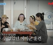 “소대장인 것도 귀여워” 예비군 훈련 가는 덱스에 염정아 꿀 뚝뚝(산지직송)