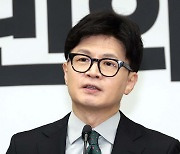 발언하는한동훈 국민의힘 대표