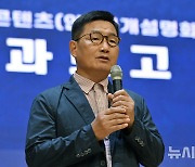 "옛전남도청 복원, 지켜봐달라"