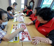 중구 한마음순회 봉사, 시니어게임 하는 어르신들