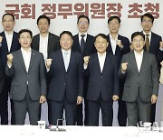 대한상의, 국회 정무위원장 초청 간담회