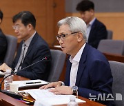 발언하는 서원정 연기금운용위원장 직무대행