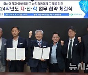 "청년 인구 늘리자" 마산대, 창원 마산회원구와 손잡았다