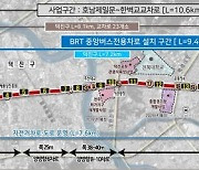 전주시, 기린대로 BRT 사업 실시설계 마쳐…행정철차 추진