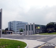 ETRI, 공공부문 인적자원개발 우수기관…세번째 선정