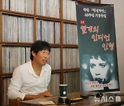 "그리운 고향 찾아왔어요" 유해진 30년 만에 청주 무대 선다