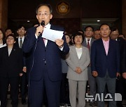 추경호, 與 몫 인권위원 부결에 "민주당 사기극…의회정치 파괴"