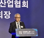 최주선 삼성디스플레이 대표 "하반기 전망 보수적으로 본다"