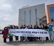 창신대학교 창신봉사단, 몽골 올란바토르 해외 봉사활동