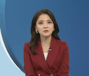 [뉴스현장] '마약 밀수 혐의' 긴급 체포된 여고생…알고보니?