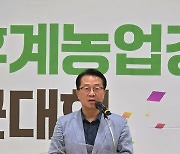 문금주 의원 "농기계 사망사고 5일에 1명" 수확철 안전사고 유의