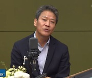 임종석 "두 국가론, 헌법정신과 충돌 않아"…민주당에 반박