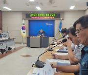 김해중부서, 전국체전·장애인체전 경비·교통관리대책 보고회