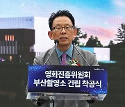 영화제 및 지역영화 예산 삭감 비판에... 영진위원장 입 열었다