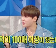 김준수, 뮤지컬로 수익 100배 이상..“동정 시선에 '슈퍼카 15대' 재력 과시” (‘라스’)[종합]