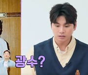 '나솔' 돌싱 결혼 커플=광수♥영자?..'자뻑' 영숙→'공주병' 옥순 '대환장' [종합]