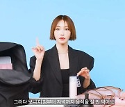 '2주만에 -10kg' 고준희 "1일 1식..한끼도 살찔까봐 불안해" 강박('GQ')