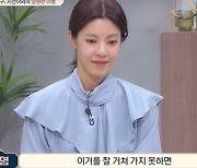 이윤지, 故박지선 떠난 후 '환시' 증상까지.. "펑펑 울었다" [Oh!쎈 포인트]