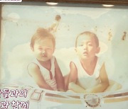 '70대 늦둥이父' 김용건, 막내 아들 이런 느낌 "둘째와 닮았다" (ft. 하정우 그림도 공개)[종합]