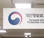 'AI 면접'서 떨어진 지원자, 결정 기준 알 수 있게 된다